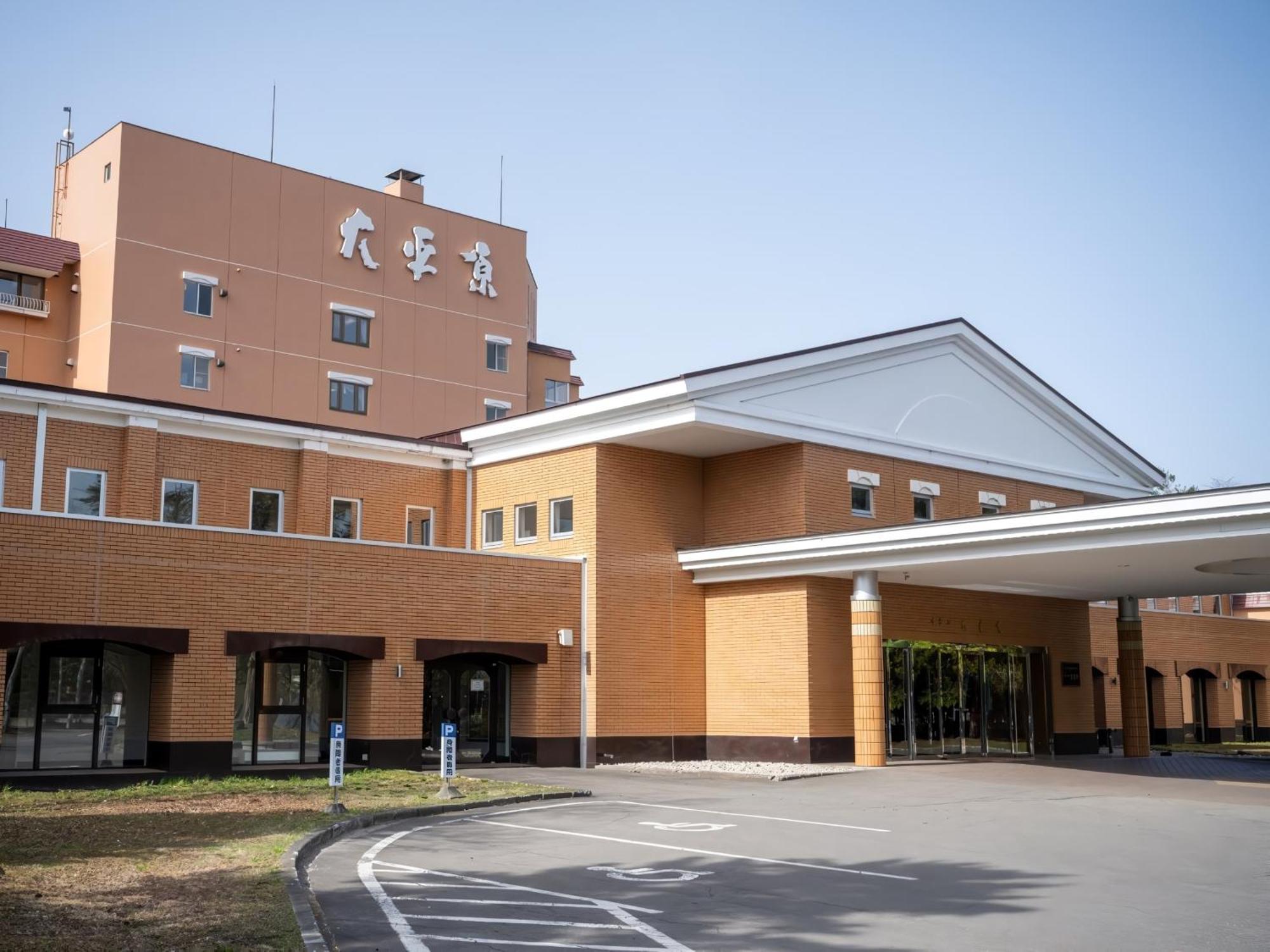 Hotel Daiheigen Otofuke Exterior photo