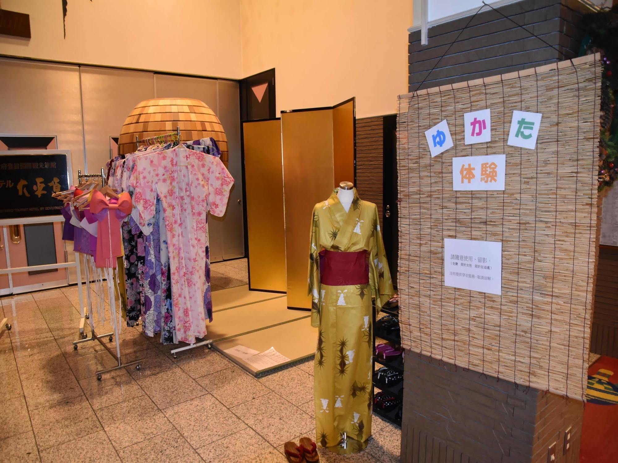Hotel Daiheigen Otofuke Exterior photo